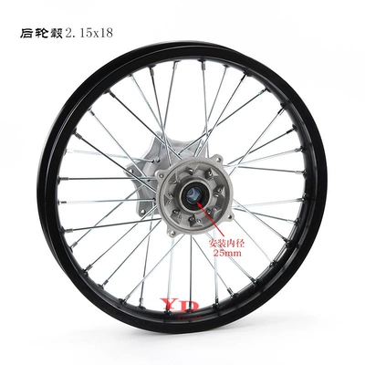 2.15X 18inch Rims, Hub - 18inch-rear-wheel-hub-installation-inner-diameter-25mm