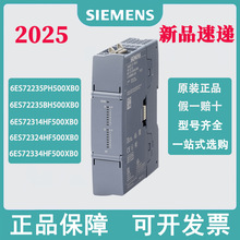������PLC ԭװ��Ʒ6ES72235PH500XB0 6ES72235BH500XB0