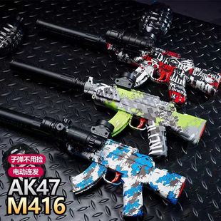 �羳���R�dm416���NAK47늄Ӹ������B�l�T�f191�к�����P90��ߘ�