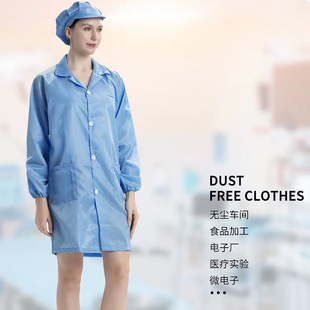 Manufacturer Supplies Anti-Static Coats for Electronic and Food Dust-Free Workshops, Electrostatic Protective Clothing, and Dustproof Specialized Clothing