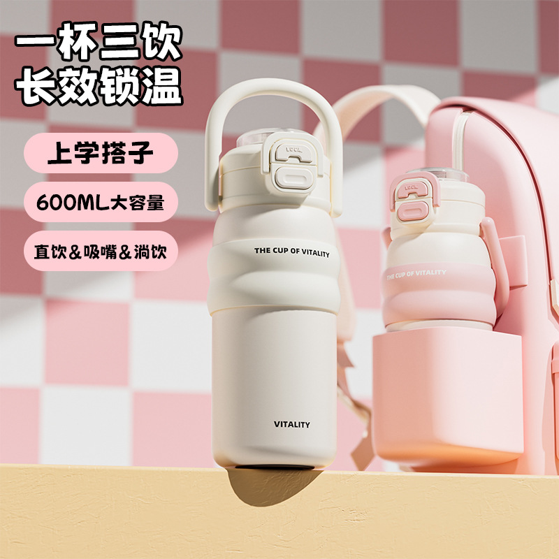 여자아이를 위한 멋진 보온병 컵, 멋진 더블 드링킹 컵, 학생 및 어린이용 스테인레스 스틸 물컵, 야외 휴대용 밀짚 컵