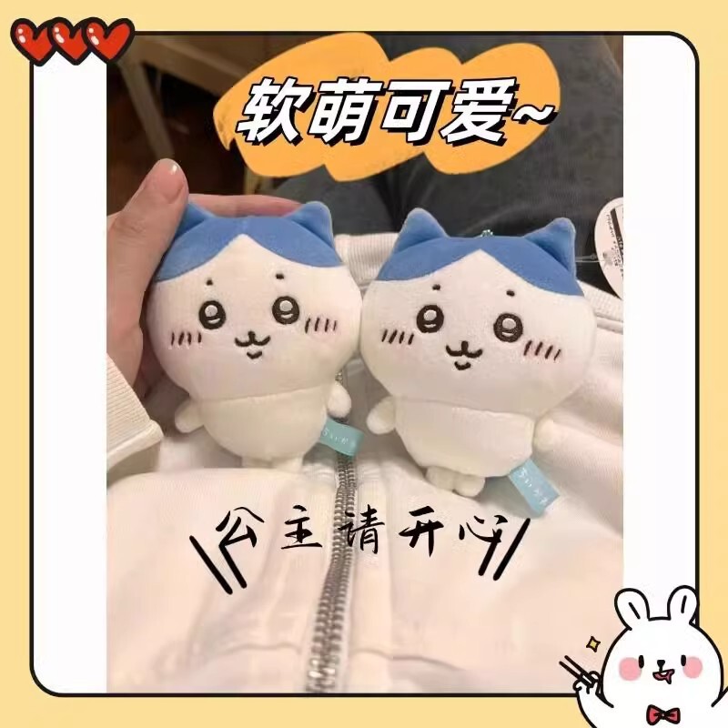 Usaki Doll chiikawa Pendant Card Wow Small Eight Doll Bag Peripheral Cute Toy Ji Yi