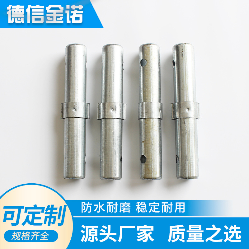厂家现货移动脚手架接头 镀锌脚手架连接棒 加厚脚手架钢管连接棒