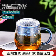 新款带把透明高硼硅脖子把手杯 办公三件杯水杯咖啡杯饮料杯批发