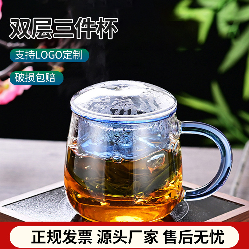 新款带把透明高硼硅脖子把手杯 办公三件杯水杯咖啡杯饮料杯批发