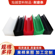 定制UPE垫条耐磨条单双排传动T型导轨机械传送聚乙烯链塑料条导轨