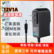 �F؛12V1A�Դ�m����3V1A 5V2A 6V1A 9V2A 12V2A 15V1A 24V1A�Դ