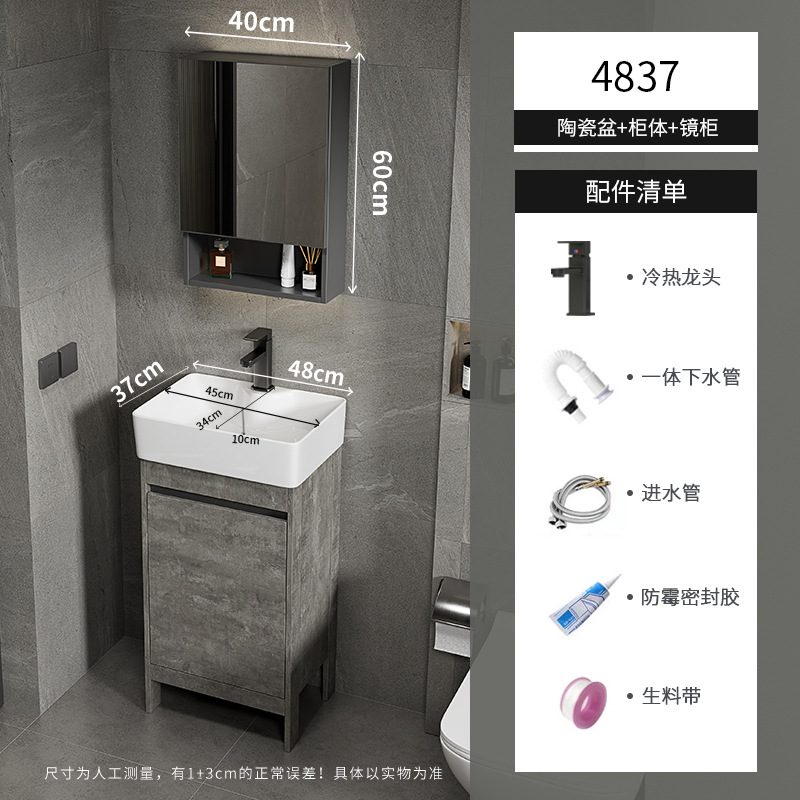 Apartamento pequeño ultra estrecho armario de lavabo de piso combinado espacio armario de baño de aluminio lavabo baño profundo lavabo