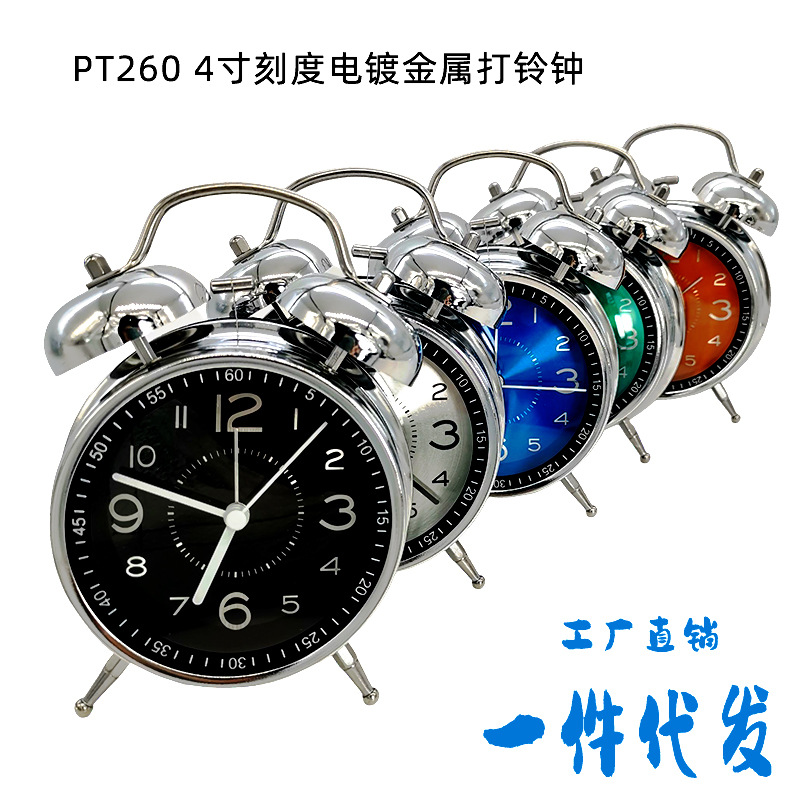 PT260刻度电镀4寸