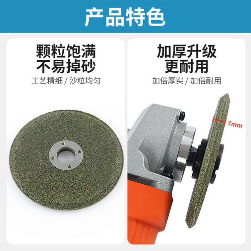 Angle grinder grinding wheel disc V-shaped 100 thickened cutting disc stone iron alloy metal ceramic stainless steel polishing disc