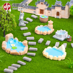 コケ多肉微景観ハス池造景装飾品園芸鉢植えdiyミニチュア樹脂装飾品