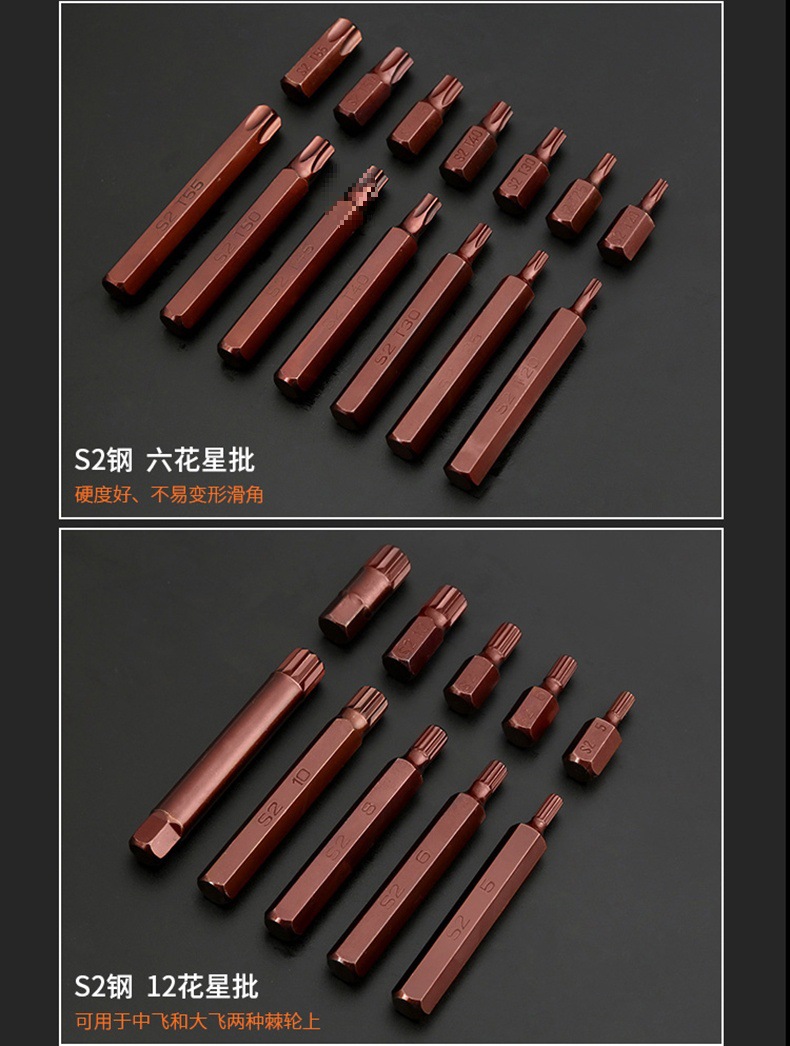 41-Piece Star Batch Set for Auto Repair and Maintenance, Special Spline Tools, Hexagonal Handle Wrench, Socket, Flower-Shaped Plum Blossom Wholesale