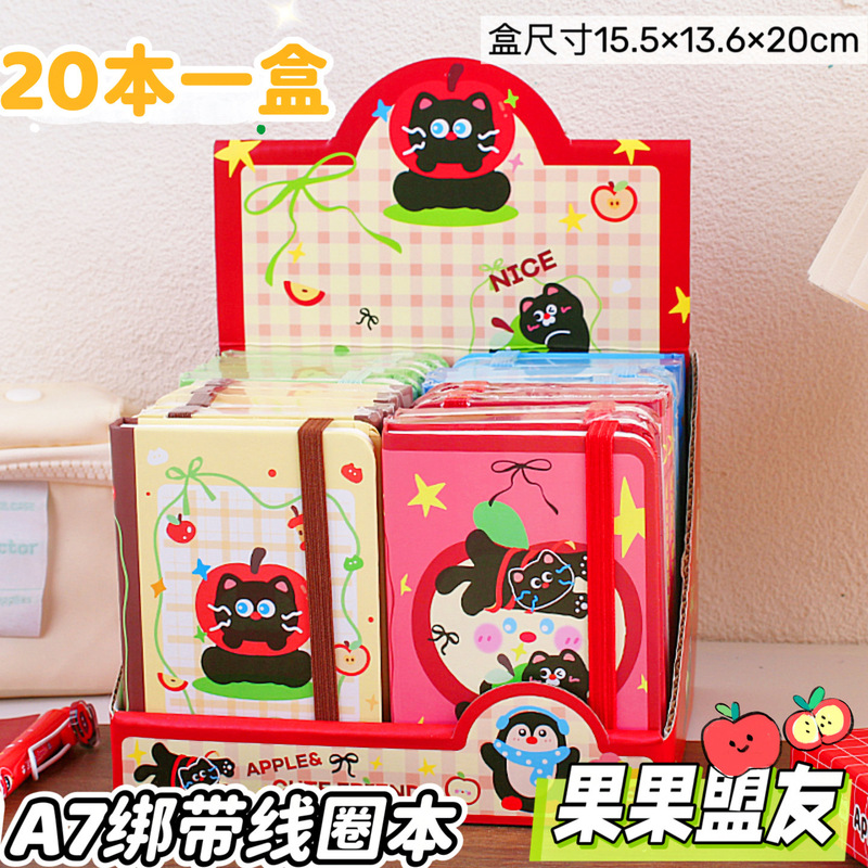 苹果猫A7硬面绑带本迷你小笔记本加厚80张学生可爱卡通便携口袋本|undefined
