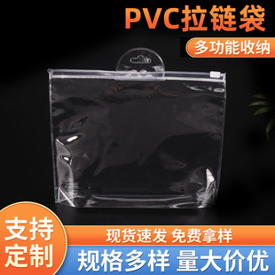 PVC��朴����Fƿ�ռ{���������л��y�����s��yϴ�������b�ܷ��