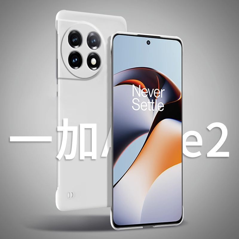 One Plus 12 Half Case One Plus Ace3 Phone Case Ace2pro Ace2 Borderless One Plus 11 Ultra Thin Case One Plus 12 Half Case One Plus Ace3 Phone Case Ace2pro Ace2 Borderless One Plus 11 Ultra Thin Case