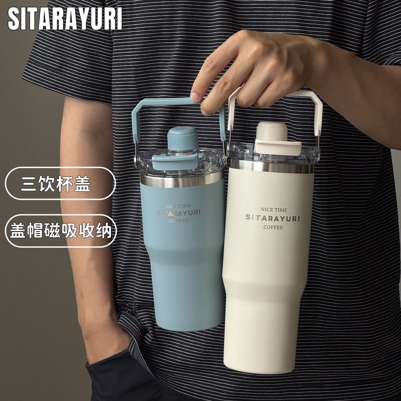 SITARAYURI クロスボーダー 3 ドリンク磁気カバー車のカップ 304 ステンレス鋼魔法瓶カップ保冷ポータブルアイスカップ|undefined