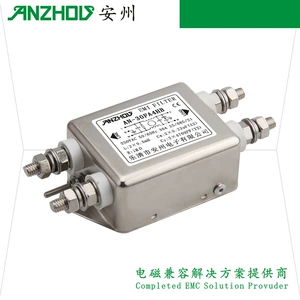 [安州30A电源滤波器 AN-30FA4HB 带螺丝安装滤波器 EMI FILTER]