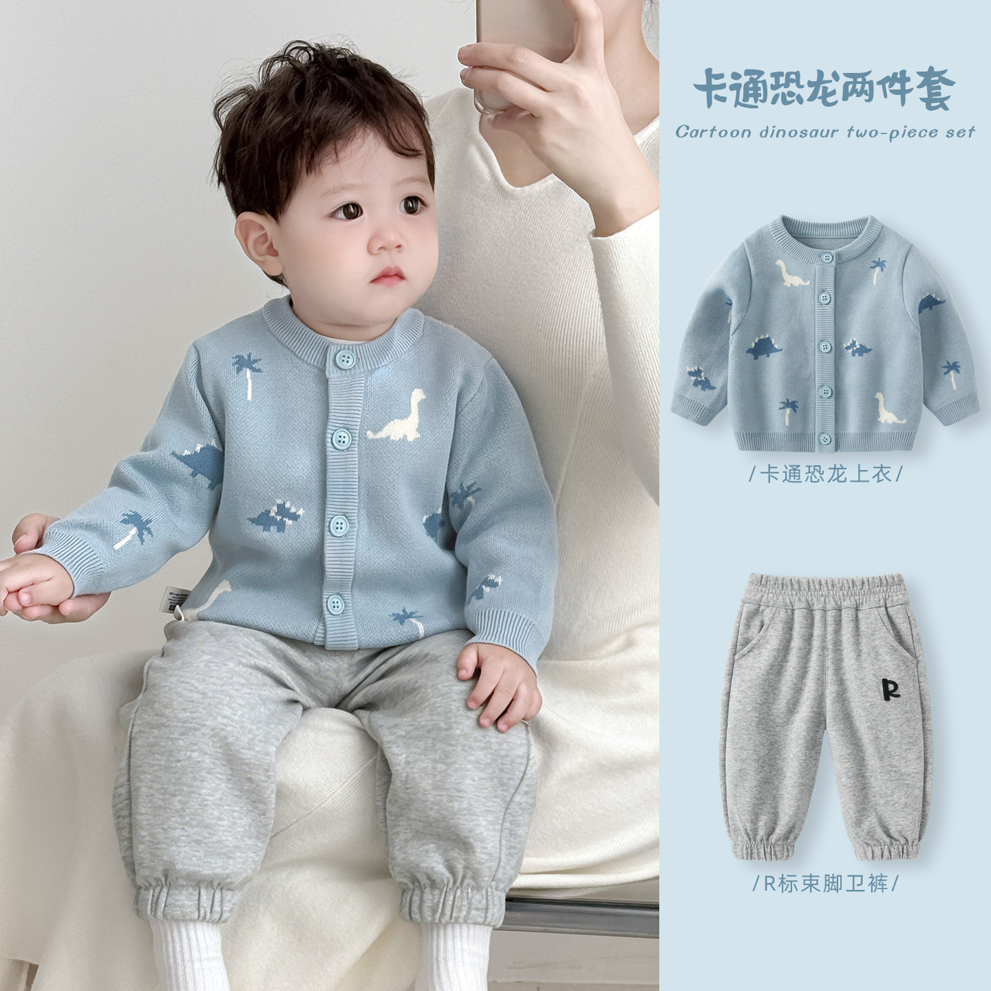 【Set】6773