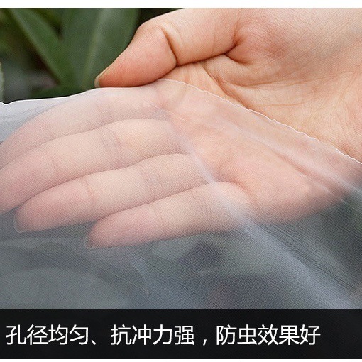 宜豪美牌跨境可拼接加密加厚作物防虫网50目HDPE防虫网防蚊虫网
