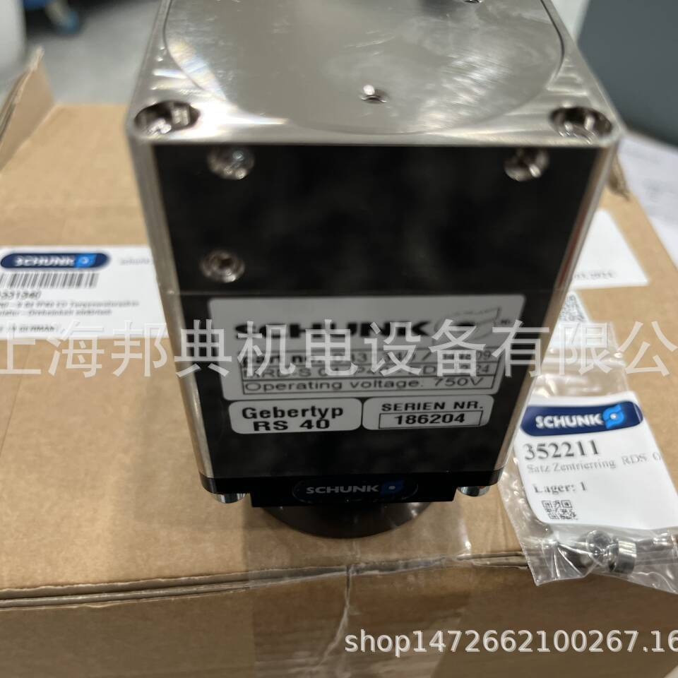 优惠供应 德国原装 SCHUNK雄克 0331340 MRD-S 04 IP40 ED 模块