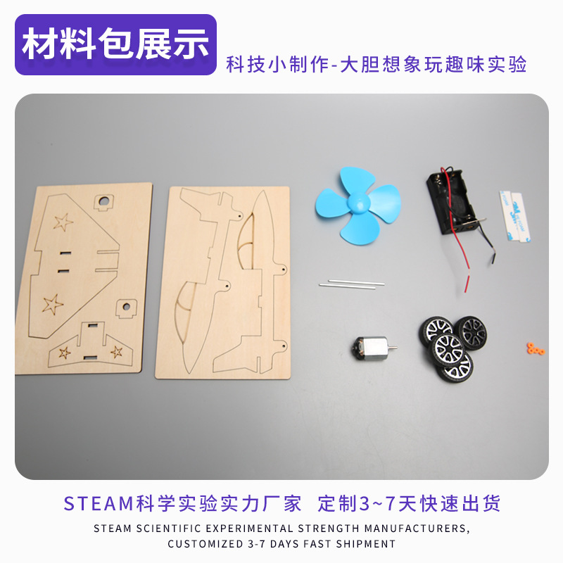 Ciencia y Tecnología pequeña producción DIY luchador Escuela Primaria invención ciencia experimento material STEM educación rompecabezas ciencia material de enseñanza