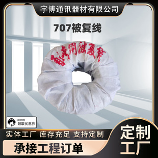 707�~���ͨ�ſ�̽���|��������2*7*0.25�S��500����̖����������
