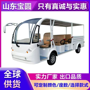 Electric Sightseeing Car Four-Wheel Tourist Car Hotel Shuttle Bus