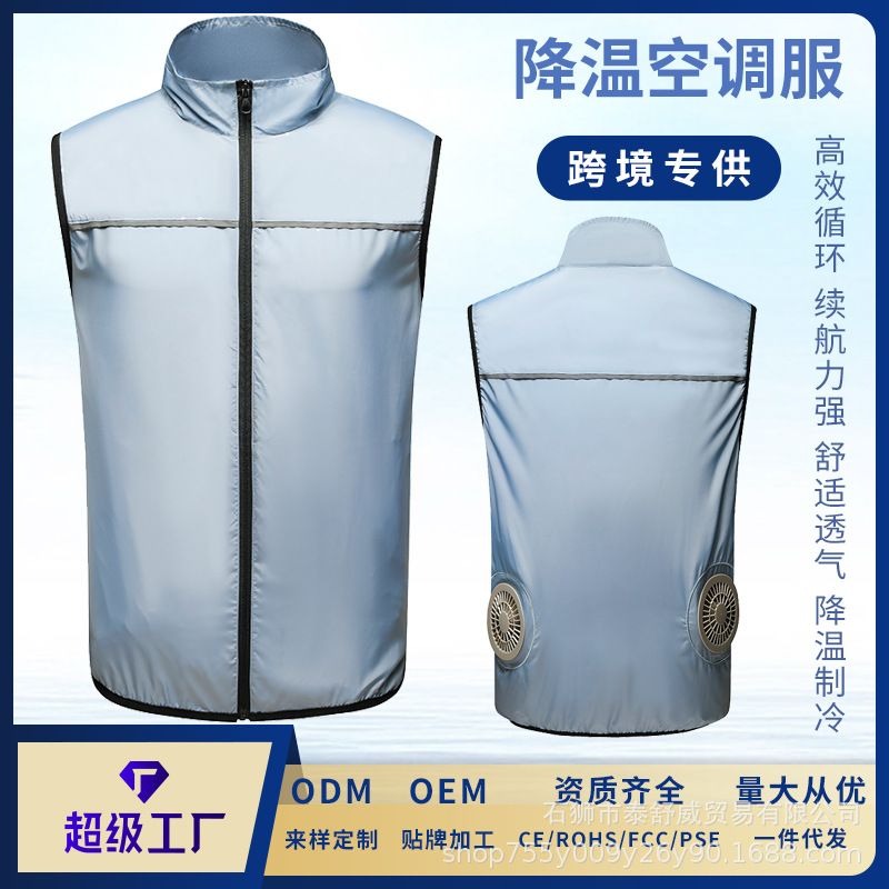 Fábrica de suministro de verano refrigeración de aire acondicionado chaleco procesamiento personalizado ventilador de refrigeración al aire libre chaleco chaqueta de enfriamiento