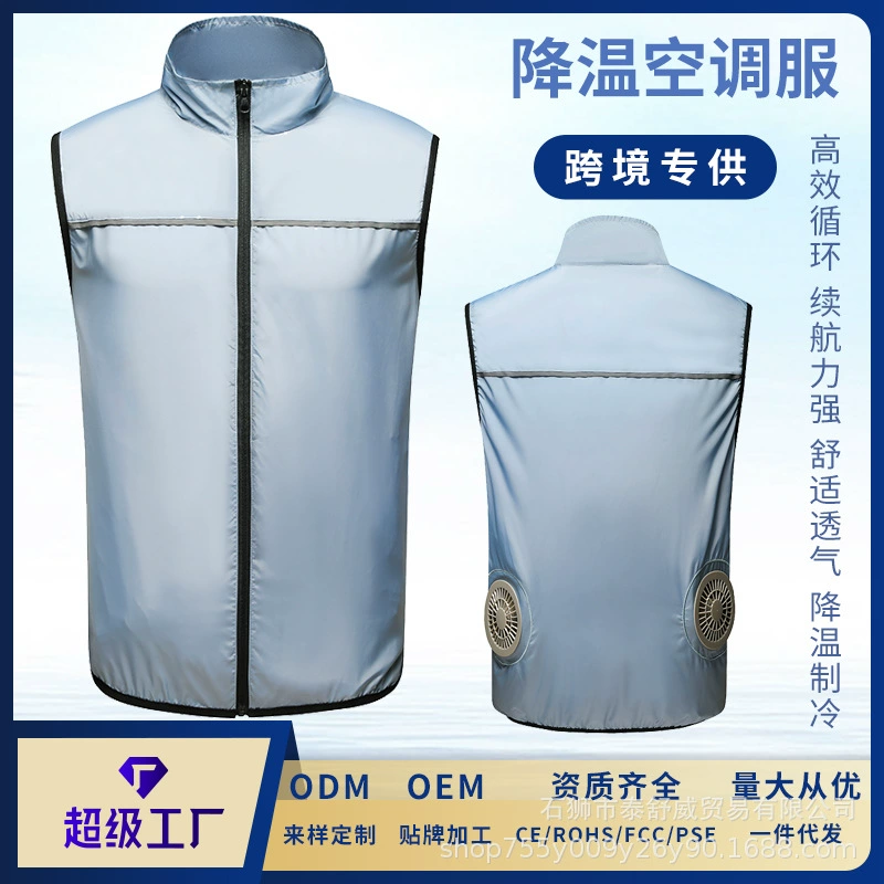 Поставка производителя, летняя охлаждающая одежда для кондиционирования воздуха, обработка и индивидуальный заказ, уличный охлаждающий вентилятор, одежда, жилет, охлаждающая куртка