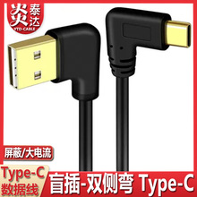 �p���^TypeC�������DUSB2.0�֙C��늂�ݔ�����ҏ�ֱ�^3.1type�̾�