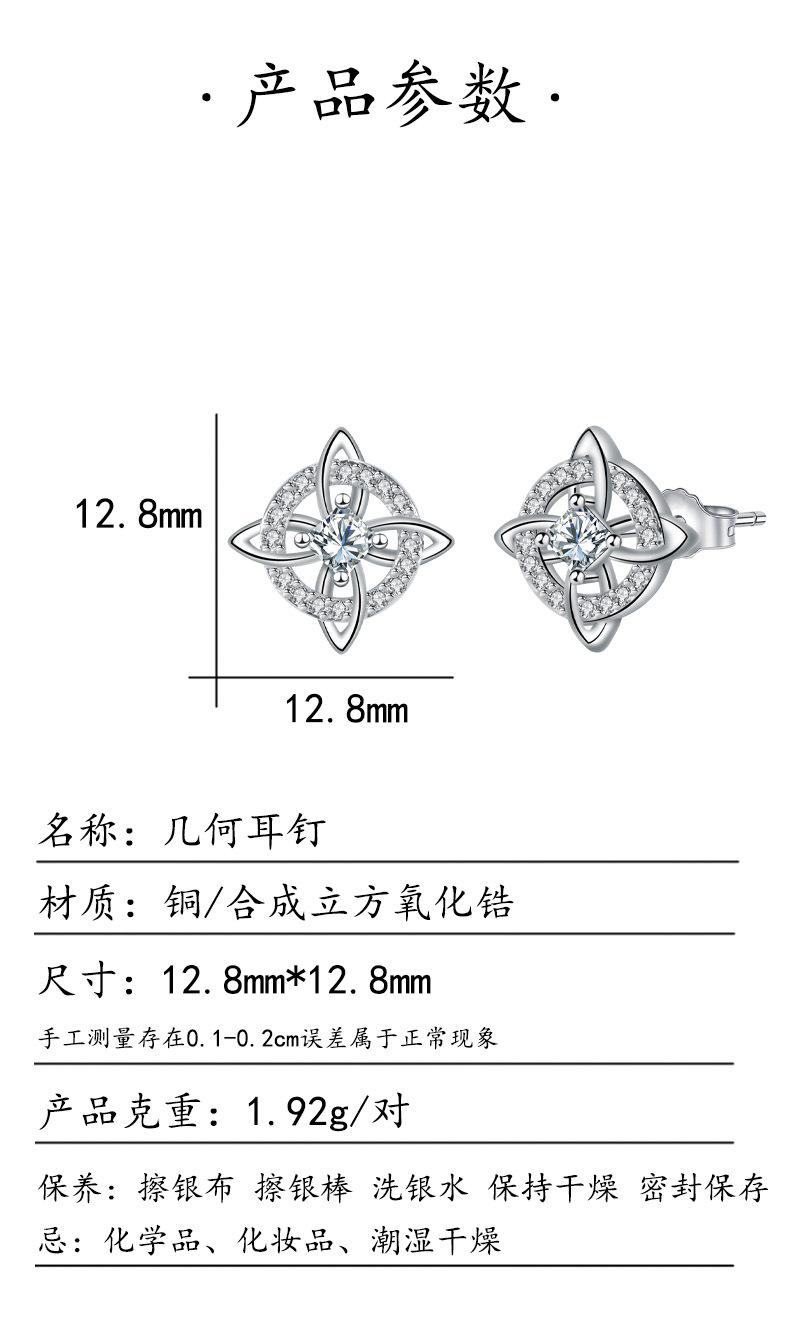 Grenzüberschreitende S925-Sterlingsilber-Keltische Knoten-Ohrstecker für Frauen, modische hochwertige Ohrringe mit Zirkonia, einzigartige persönliche Ohrringkollektion