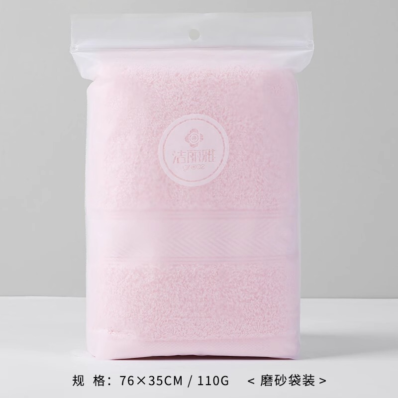 Jialiya タオル純綿家庭用洗顔タオル綿大人シングルバッグビジネスミーティングギフト卸売|undefined