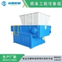 定制单轴ss380塑料撕碎机