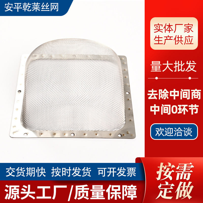 不锈钢网框器械清洗网筐不锈钢网篮分隔收纳铁丝网框金属储物筐