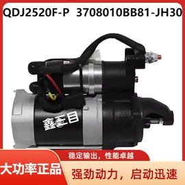 起动机及配件;加热器;汽车空调