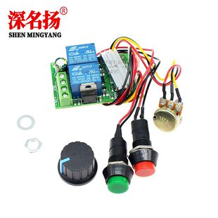 Engine, electric switch key, controller, button, 6v, 12v, 24v