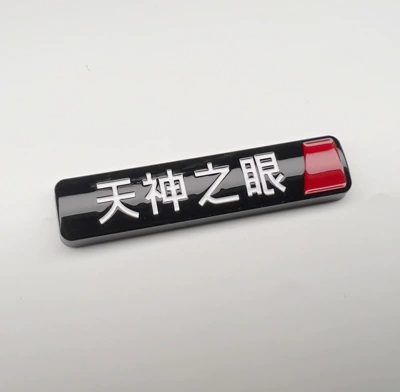 BYD Smart Driving Edition Sticker | Car logo - glossy-black-cover-eye-of-the-gods-white-text-red-block