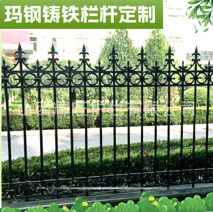 热销铸铁栏杆玛钢铸件铸造铁艺花件 铁栅栏组装式铁围墙护栏帝王