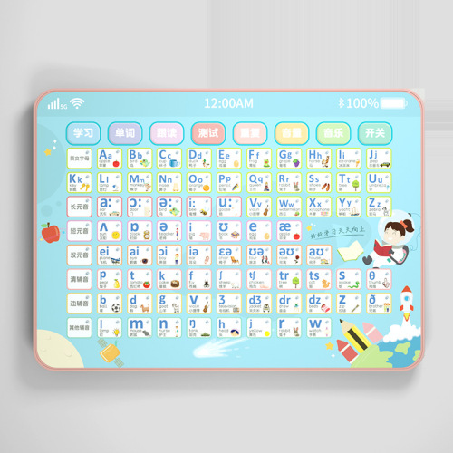 Children's Educational Toy, Grade 3 English Tablet, Phonetic Learning Machine, Spelling and Point-Reading Machine, Story Machine