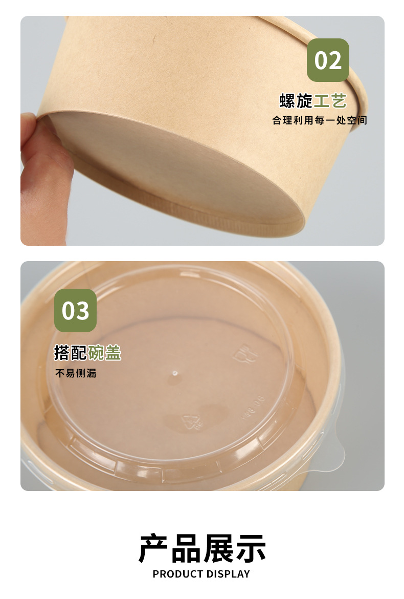 沙拉碗详情现货_06