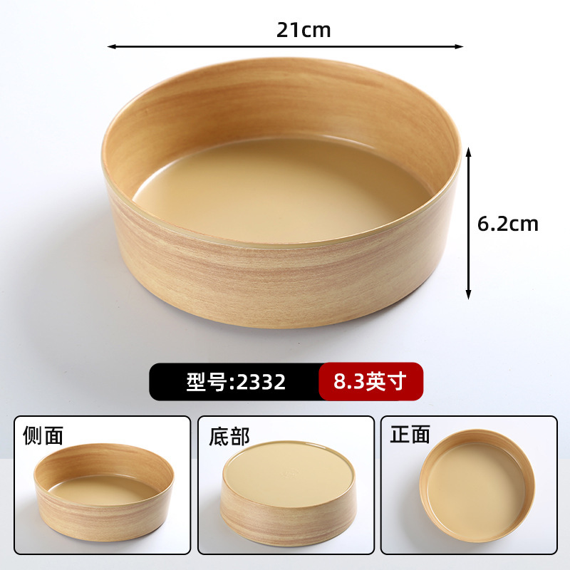 山野风火锅店鲜切牛肉专用盘雪花肥牛盘子特色密胺餐具涮肉盘商用|undefined