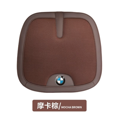 Suitable for BMW new 5 Four Seasons Pad - mocha-brown-one-piece