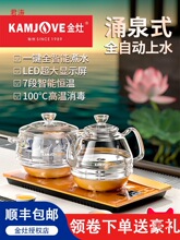 家用全自动金灶H9烧水壶智能底部套装电茶炉玻璃上水电热水壶保温