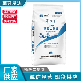 磷酸盐;复合肥;生物肥料