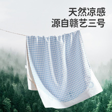 凉意天丝苎麻凉席新生婴儿宝宝透气夏儿童床幼儿园午睡席子可机洗