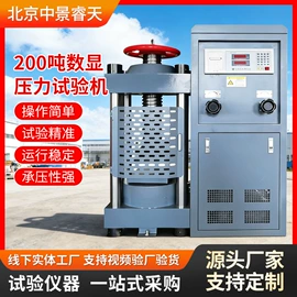 其他仪器仪表;压力试验机;其他试验机