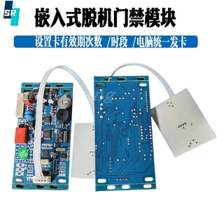 SN9200SN9210IC�����T���T�ڙCˢ��Ƕ��ʽ�Tģ�K��i����С�^����