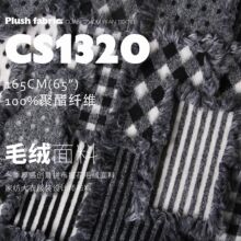 ������Є���ƴ���Ứë�q���ϼҼ����·��b�OӋ������CS1320
