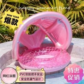 游泳圈;游泳辅助用品;其他游泳装备