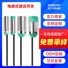 NBB2510-NBN4815-121830GM50-E0-E1-E2-E3-V1ӽ_P